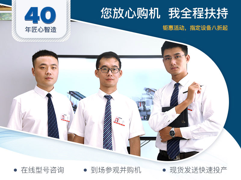 紅星廠家40年經驗豐富 紅星廠家40年經驗豐富