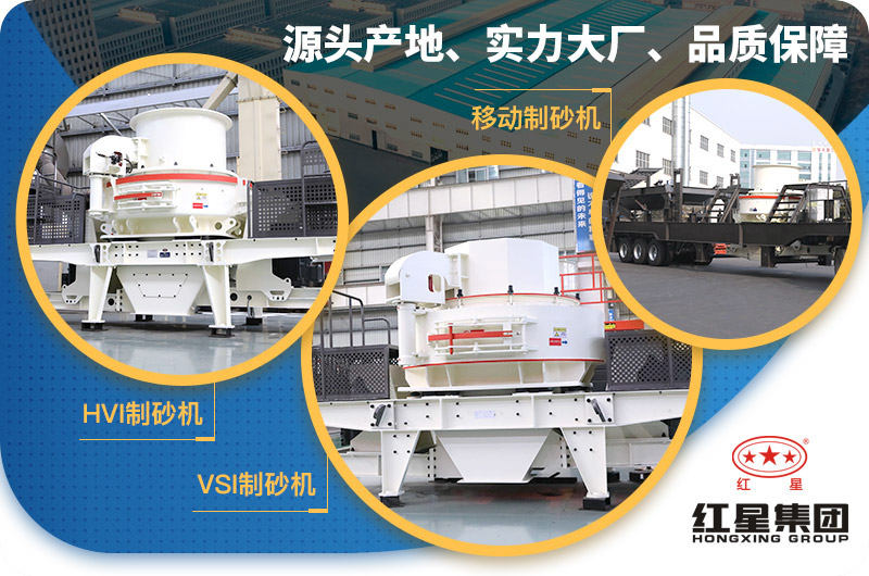 紅星花崗巖打砂機工廠直銷價 紅星花崗巖打砂機工廠直銷價