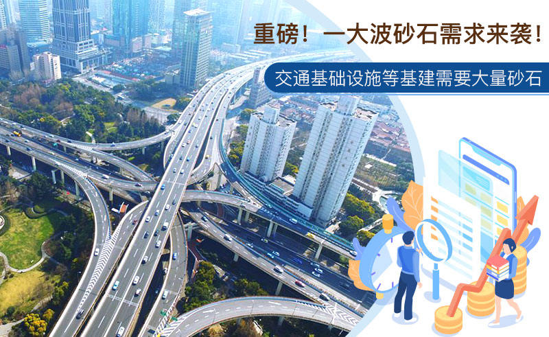 河南砂石需求量大 河南砂石需求量大