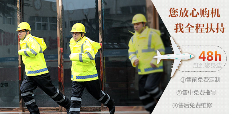 紅星服務 紅星服務