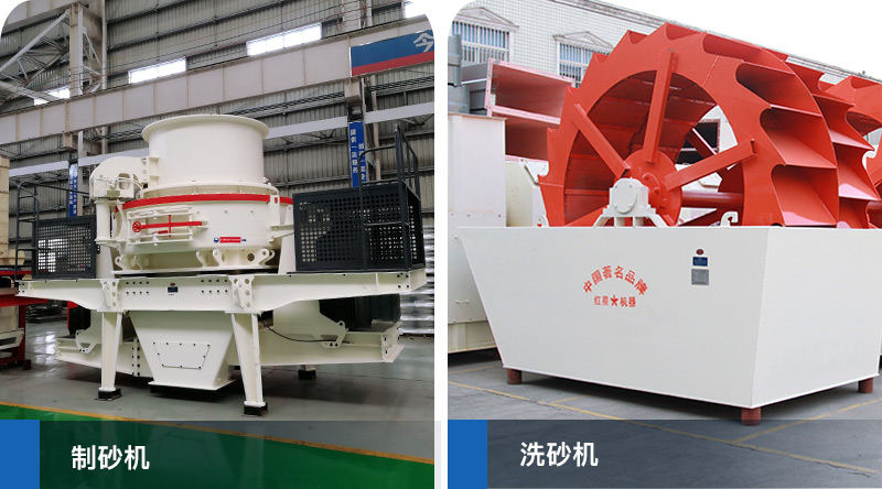 制砂機、洗砂機設備 制砂機、洗砂機設備