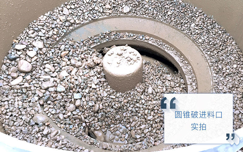 圓錐破加工物料細節 圓錐破加工物料細節