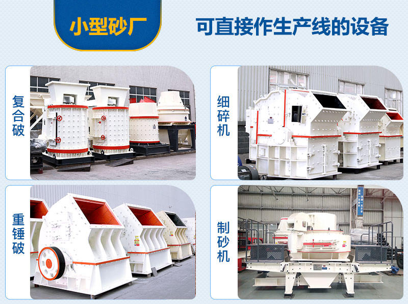 多種設備可選擇 多種設備可選擇