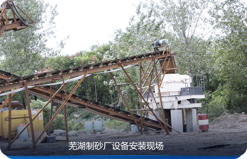 機制砂利潤高，不少人開始投資制砂廠