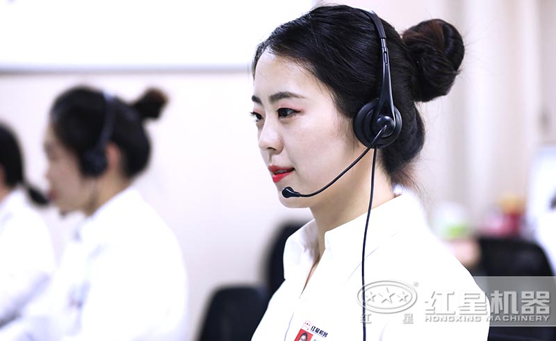 點擊咨詢即有紅星人員為您服務(wù)