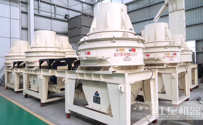 HX制砂機 HX制砂機