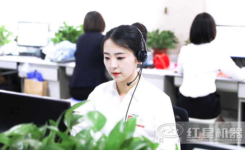 紅星竭誠為您服務 紅星竭誠為您服務