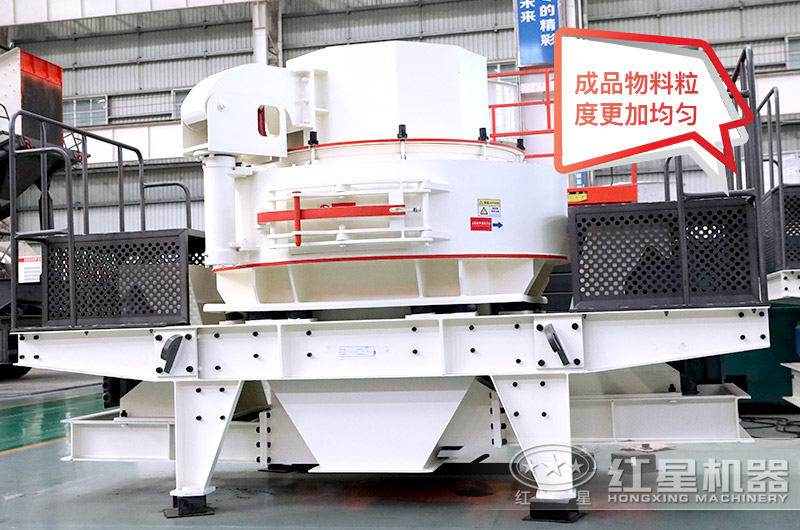 VSI石頭磨沙機，銷量較好