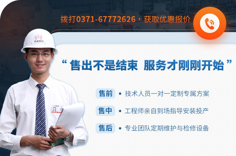 紅星廠家為您服務 紅星廠家為您服務