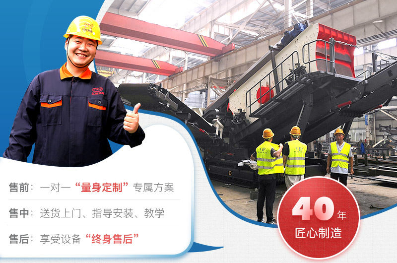 紅星機器40年廠家值得信賴 紅星機器40年廠家值得信賴