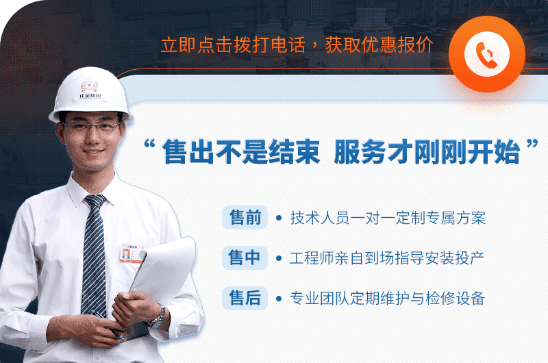 紅星機器廠家完善的售后 紅星機器廠家完善的售后