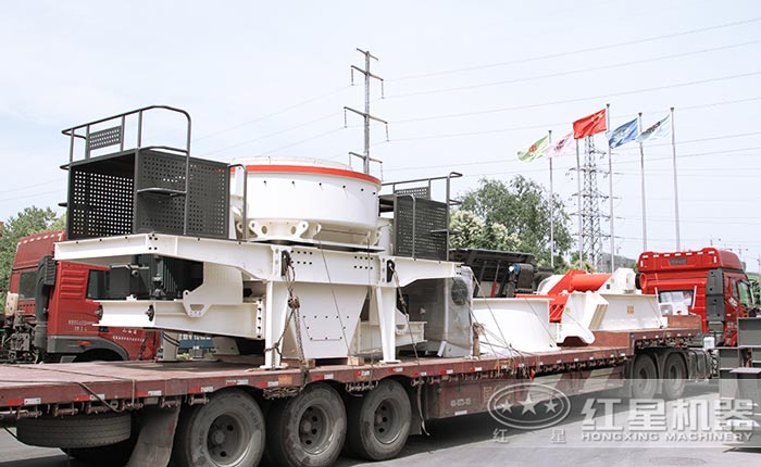 紅星環(huán)保制砂機(jī)發(fā)貨中