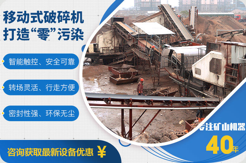 環(huán)保零污染