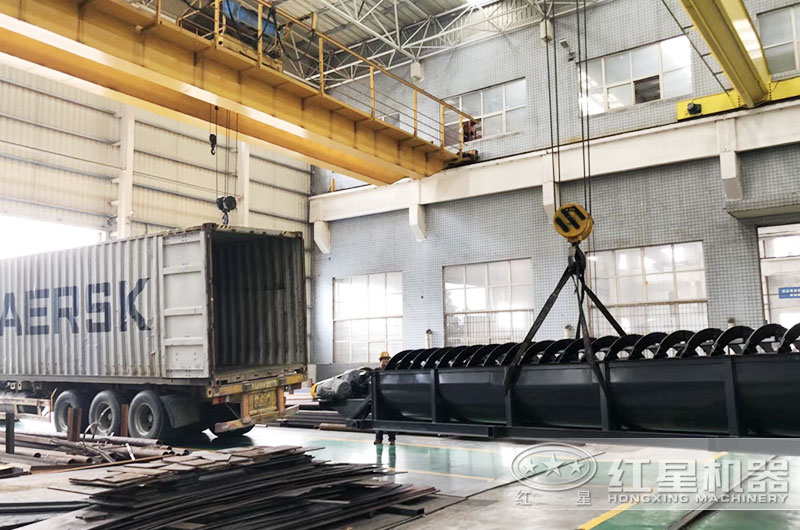 螺旋式洗砂機發(fā)貨