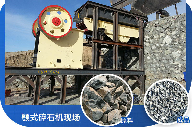 大塊石頭破碎現場實拍