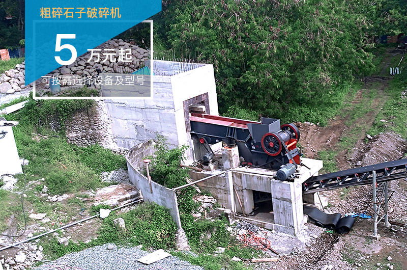 粗碎石子破碎機現(xiàn)場安裝圖 粗碎石子破碎機現(xiàn)場安裝圖