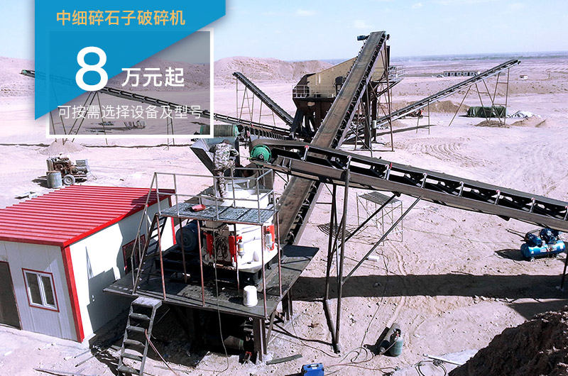 中細(xì)碎設(shè)備可以根據(jù)實際需求而定 中細(xì)碎設(shè)備可以根據(jù)實際需求而定