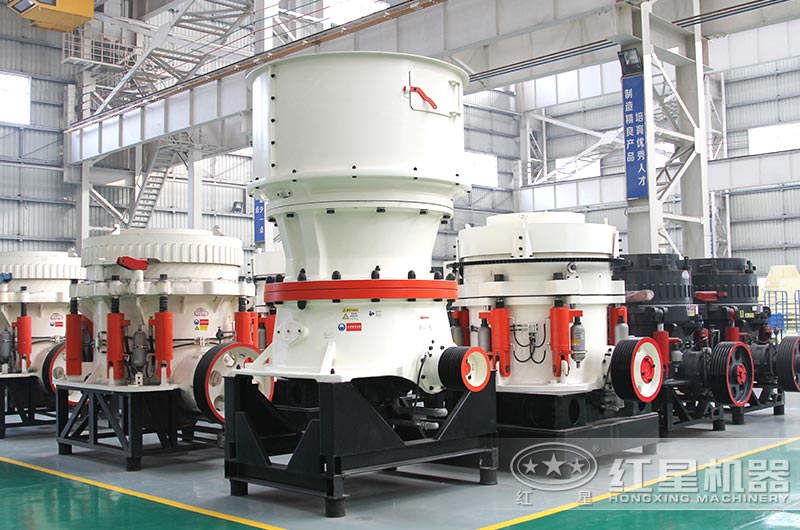 圓錐式破碎機車間現貨 圓錐式破碎機車間現貨