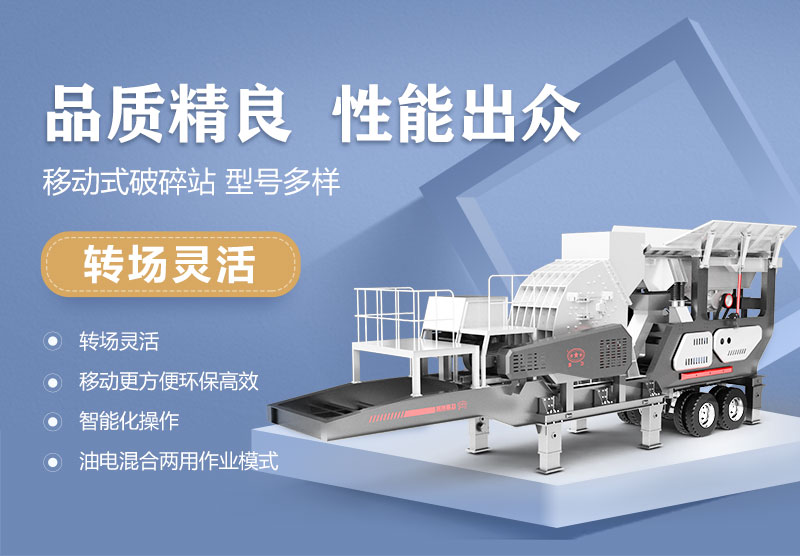 小型簡易制砂一體機優勢 小型簡易制砂一體機優勢