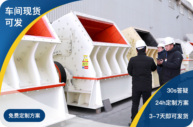 用戶來廠家參觀 用戶來廠家參觀