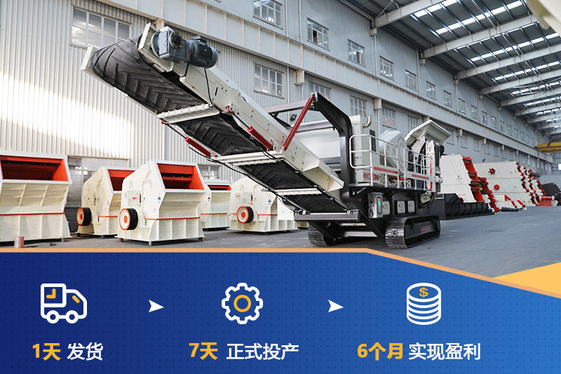 紅星機器移動式破碎機現貨 紅星機器移動式破碎機現貨