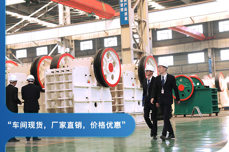 鄂破機(jī)車間參觀圖