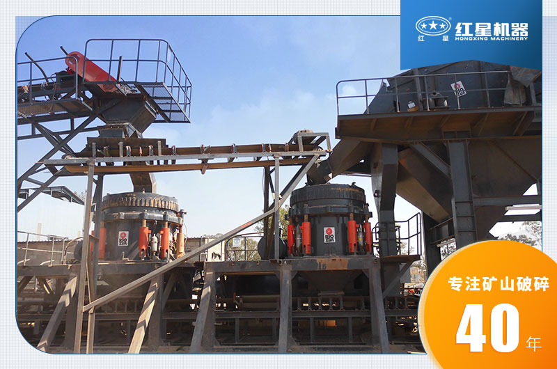 紅星配置生產線 紅星配置生產線