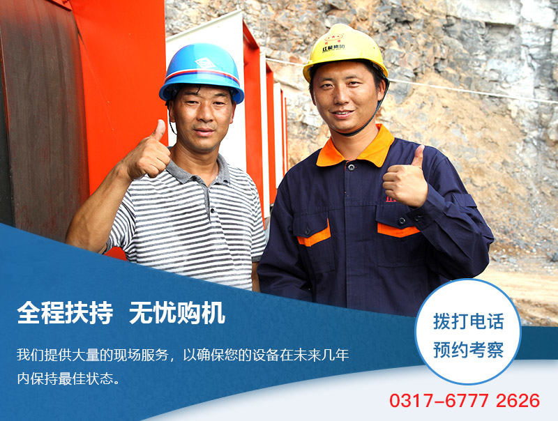 紅星機器 值得信賴 紅星機器 值得信賴