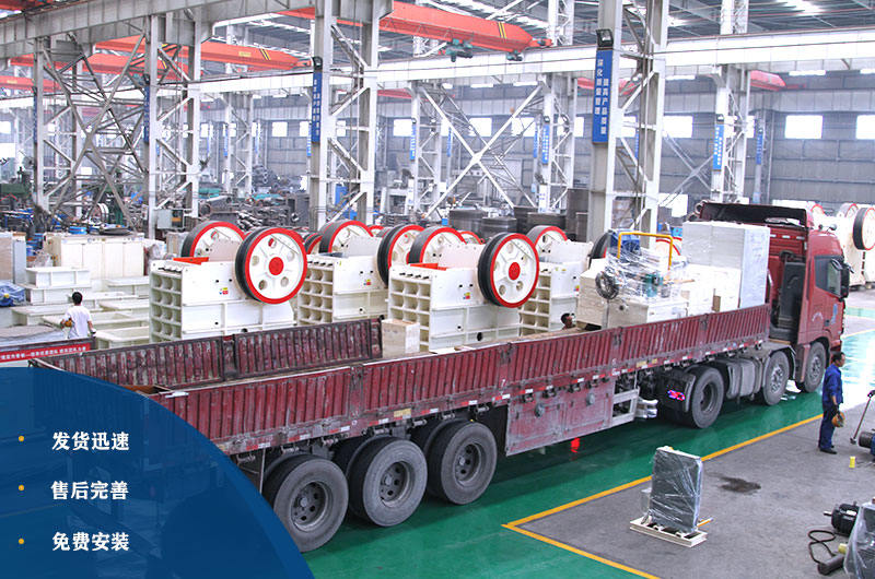 顎式柴油破碎一體機發貨 顎式柴油破碎一體機發貨