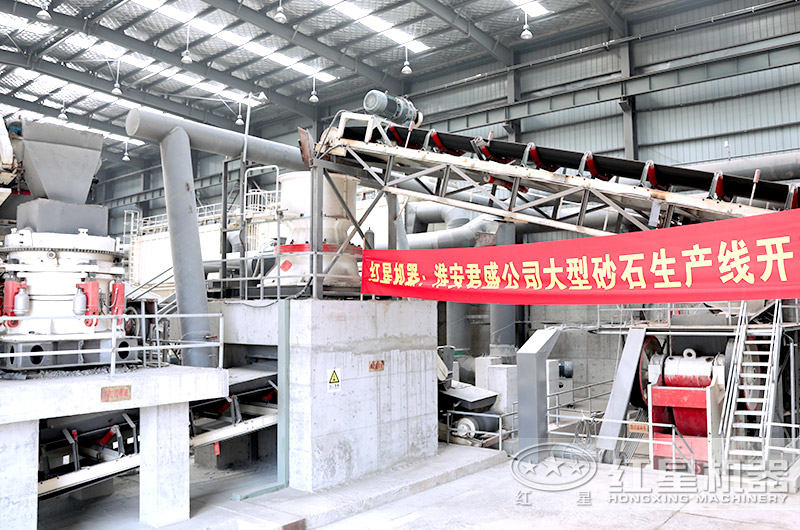 紅星客戶兩臺圓錐破碎機生產(chǎn)現(xiàn)場 紅星客戶兩臺圓錐破碎機生產(chǎn)現(xiàn)場