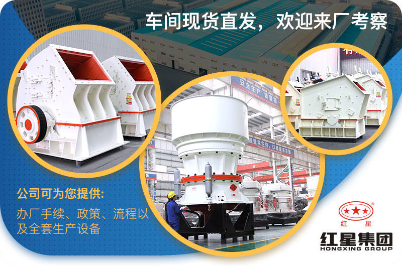 常見的制砂破碎機 常見的制砂破碎機