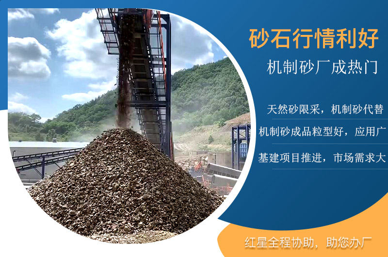 機制砂石行情大好 機制砂石行情大好