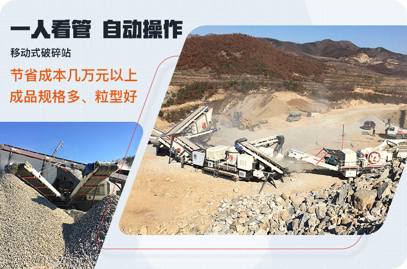 組合移動式破碎機(jī)生產(chǎn)現(xiàn)場 組合移動式破碎機(jī)生產(chǎn)現(xiàn)場