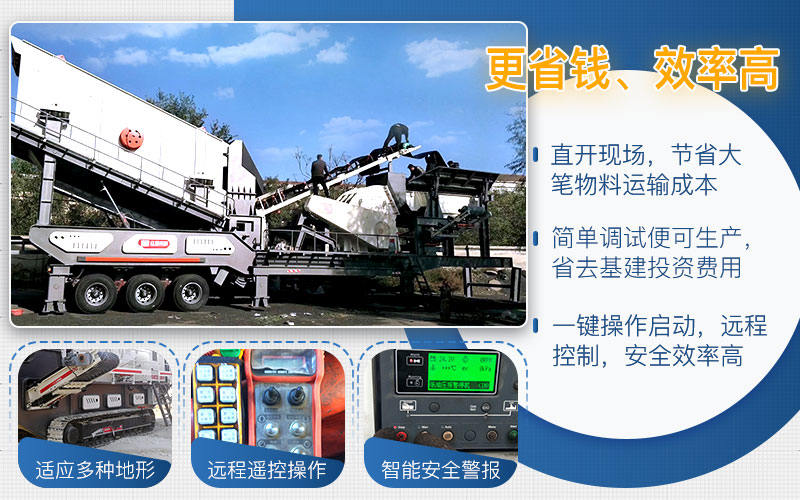 移動制砂機械現場 移動制砂機械現場