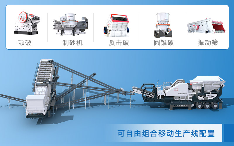 建筑垃圾粉碎機配置多樣 建筑垃圾粉碎機配置多樣
