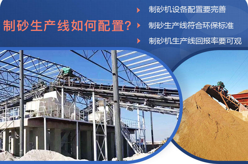 生產線配置需要注意的地方