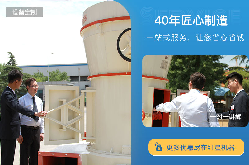 紅星機器價格優惠 紅星機器價格優惠