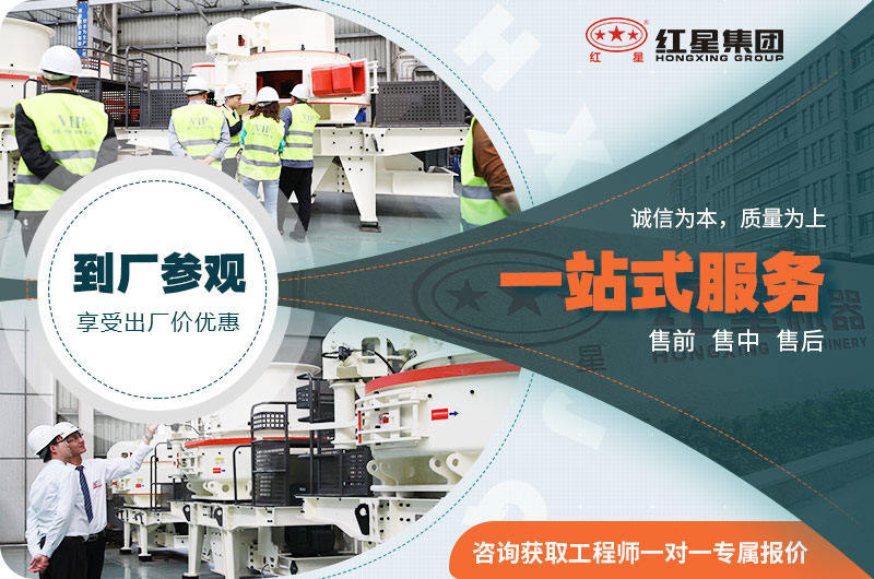 紅星廠家設備出廠價就能買到 紅星廠家設備出廠價就能買到