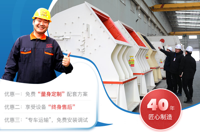 參觀錘破 參觀錘破