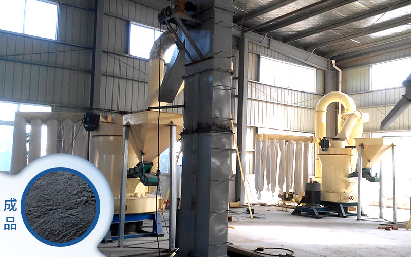 炭黑磨粉現場 炭黑磨粉現場