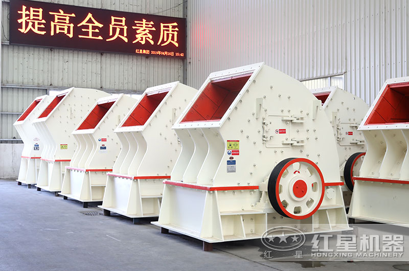 錘式石料整形機