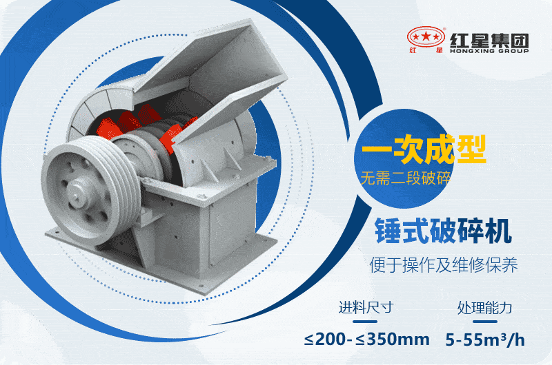 錘破工作原理結構 錘破工作原理結構