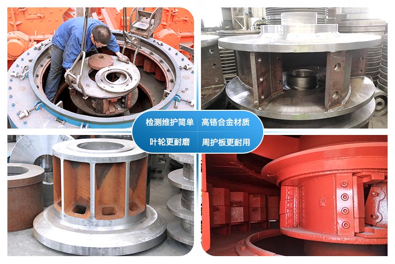 HVI制砂機結(jié)構(gòu)優(yōu)勢 HVI制砂機結(jié)構(gòu)優(yōu)勢