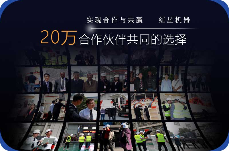 紅星20萬用戶認(rèn)可 紅星20萬用戶認(rèn)可