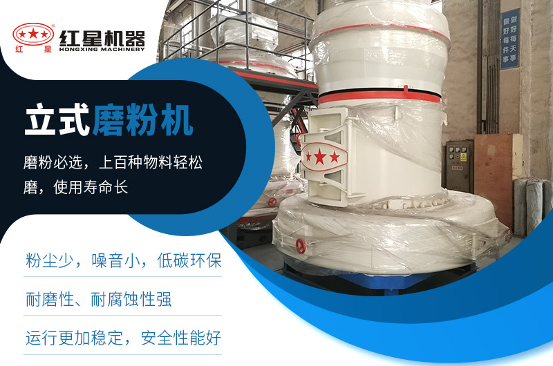 磨粉機生產(chǎn)優(yōu)勢 磨粉機生產(chǎn)優(yōu)勢