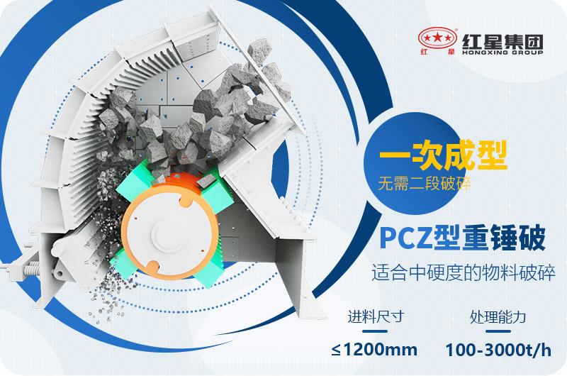 箱式破碎機(jī)生產(chǎn)結(jié)構(gòu)原理圖 箱式破碎機(jī)生產(chǎn)結(jié)構(gòu)原理圖