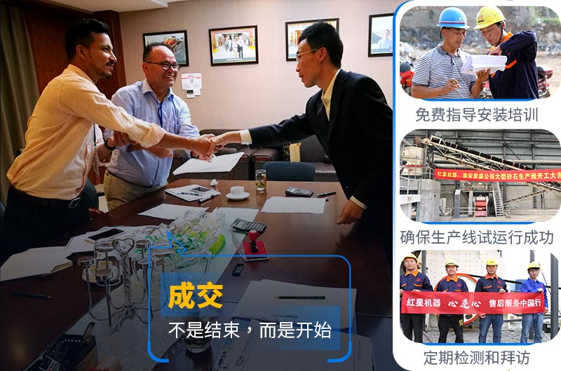 紅星期待與您的合作 紅星期待與您的合作