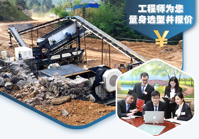 工程師為您量身選型報價