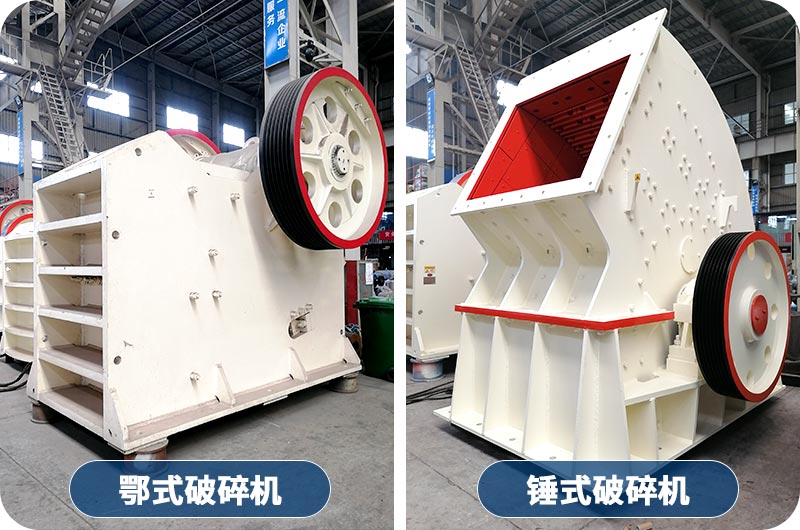 石頭粗碎設備 石頭粗碎設備