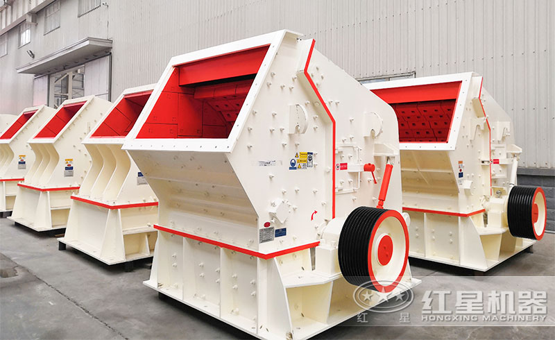 反擊破碎機 反擊破碎機